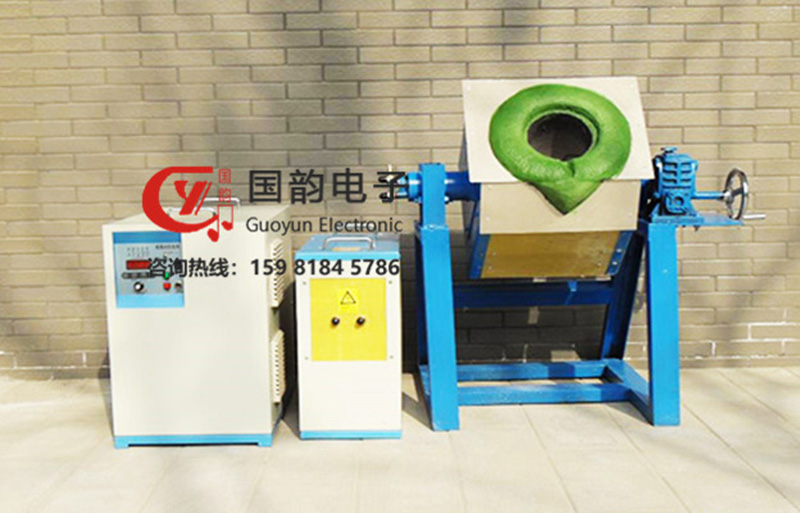 中頻熔煉爐注意事項(xiàng)是什么?