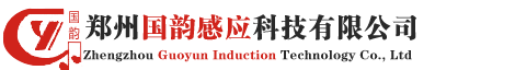 鄭州國(guó)韻高頻淬火設(shè)備公司logo
